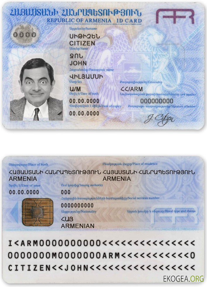 Identifiant Arménie